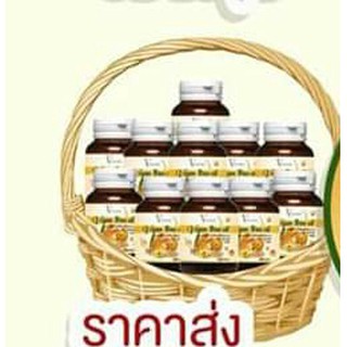 แท้100% Vegan Three Oil วีแกน ทรีออยล์ บำรุงสุขภาพ และช่วยให้นอนหลับ veganthreeoil วีแกนทีออย วีแกนทรีออย (10กระปุก) d77