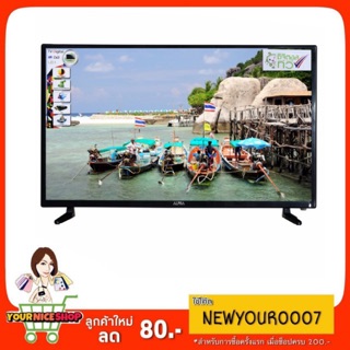 ALPHA TV HD LED (32") รุ่น LWD-325AA