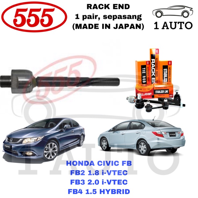 555 RACK END 1 คู่ เซปาซัง HONDA CIVIC FB FB2 1.8 FB3 2.0 FB4 1.5 HYBRID