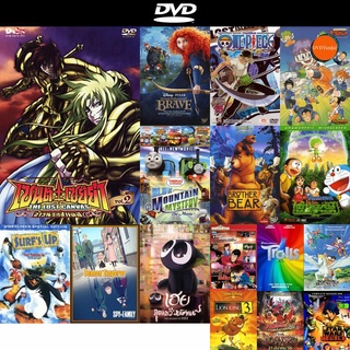 dvd หนังใหม่ Saint Seiya The Lost Canvas-เซนต์ เซย์ย่า จ้าวนรกฮาเดส Vol. 2 ดีวีดีการ์ตูน ดีวีดีหนังใหม่ dvd ภาพยนตร์ dvd