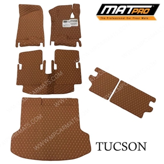 MatPro พรมปูพื้นเข้ารูป5D 6D Premium Fitted Leather Car Mats สำหรับรถรุ่น HYUNDAI TUCSON 5ที่นั่ง ปี2011