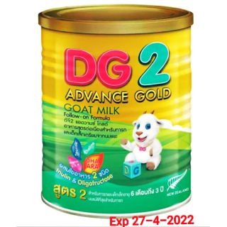 DG 2ดีจี2 โกล์ด400gสำหรับเด็กอายุ6เดือนถึง3ปี