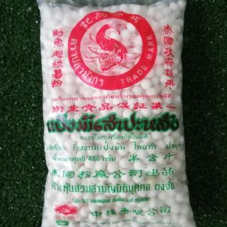 สาคูเม็ดใหญ่ ตราปลามังกร 480 g