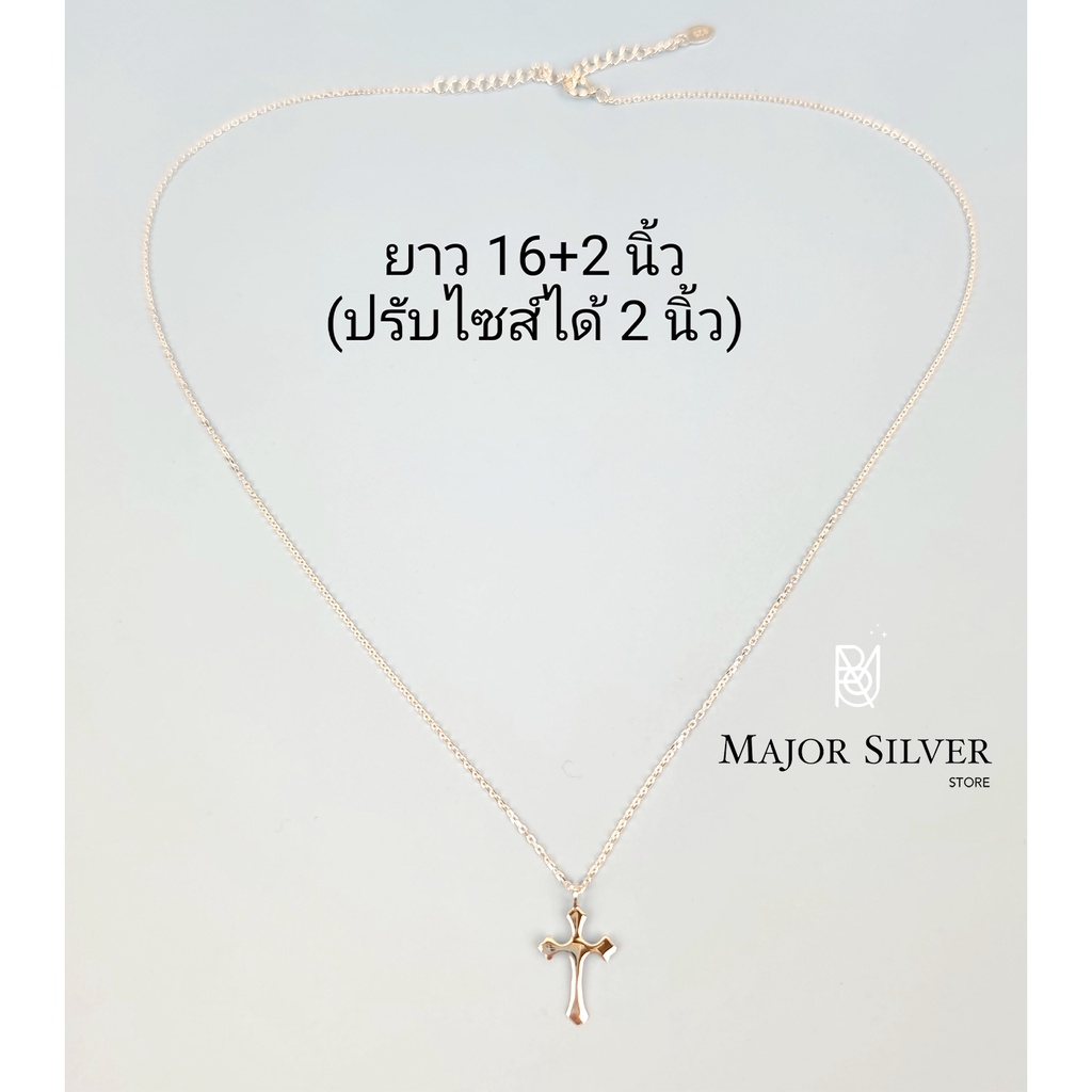 สร้อยคอเงินแท้92.5% จี้ไม้กางเขน 15 มิล น่ารักมาก เหมาะกับสาวๆ สไตล์อินเทรน ใส่ได้ในทุกโอกาส Major Silver