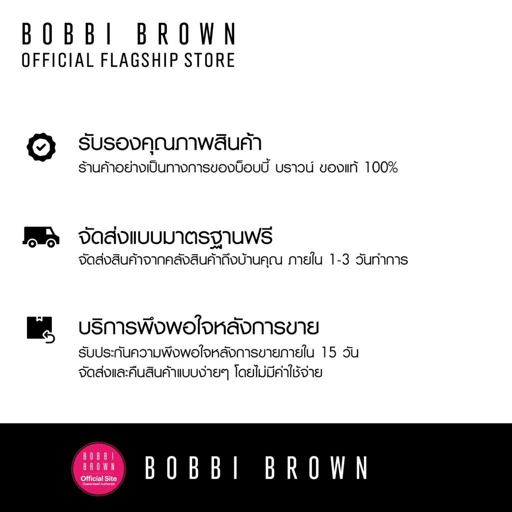 บ็อบบี้ บราวน์ Bobbi Brown Highlighting Powder Duo 7G 8Zzr1 | Shopee ...
