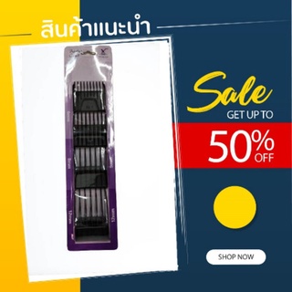 ฟันรองปัตตาเลี่ยน4ชิ้น ใช้ได้กับรุ่นมาตรฐานทุกรุ่น