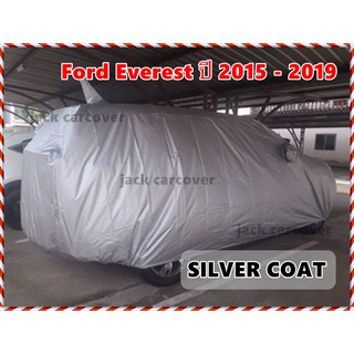 ผ้าคลุมรถ Ford Everest  รุ่นปี  2015 - 2019 ตัดเย็บจากผ้าโพลีเอสเตอร์ Silver