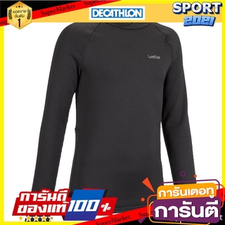 เสื้อตัวในเพื่อการเล่นสกีสำหรับเด็กรุ่น Freshwater (สี Black P) Freshwater Junior Ski Inner (Black P)