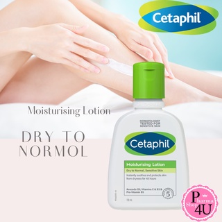 แท้พร้อมส่ง เซตาฟิล Cetaphil Moisturising Lotion โลชั่นบำรุงผิว เนื้อสัมผัสบางเบา 118 ml.Moisturizing