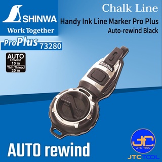 Shinwa บักเต้าตีเส้นแบบหมึกหมุนกลับอัตโนมัติ มีให้เลือก 4 รุ่น - [Auto-Rewind] Handy Ink Line Marker Pro Plus 4 Series.