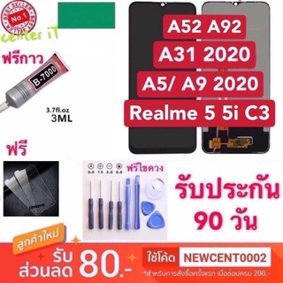 จอใช้สำหรับOPPO A5 2020 A9 2020 realme5 5i C3 A11 A52 A92(จอแสดงผลพร้อมทัชสกรีน) จอแท้LCD. OPPO A9 2020 A5 2020 A11 A11S