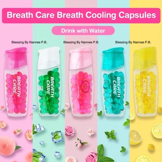 (พร้อมส่งDarkMint2)Breath care ดับกลิ่นกระเพาะ