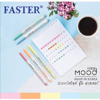 ปากกาไฮไลท์ มู๊ด FASTER HT838