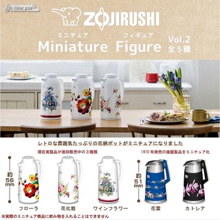 (ครบชุดพร้อมส่ง) Gachapon กาชาปองกระติกน้ำร้อนจิ๋ว ZOJIRUSHI Miniature Figure Vol. 2 (ของจิ๋ว)