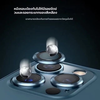 ฟิล์มกระจกเลนส์กล้องแบบวงแหวนสีพื้น ฟิล์มเลนส์กล้องสำหรับไอโฟน11-16 16Plus 16Pro 16ProMax