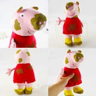 ตุ๊กตานุ่ม รูปการ์ตูนอนิเมะ Peppa Pig George Pig Mud Dirty Kawaii ขนาด 28 ซม. ของเล่นสําหรับเด็ก ของขวัญวันเกิด คริสต์มาส