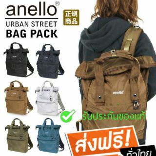 Anello Urban Street Backapack AT-B1861