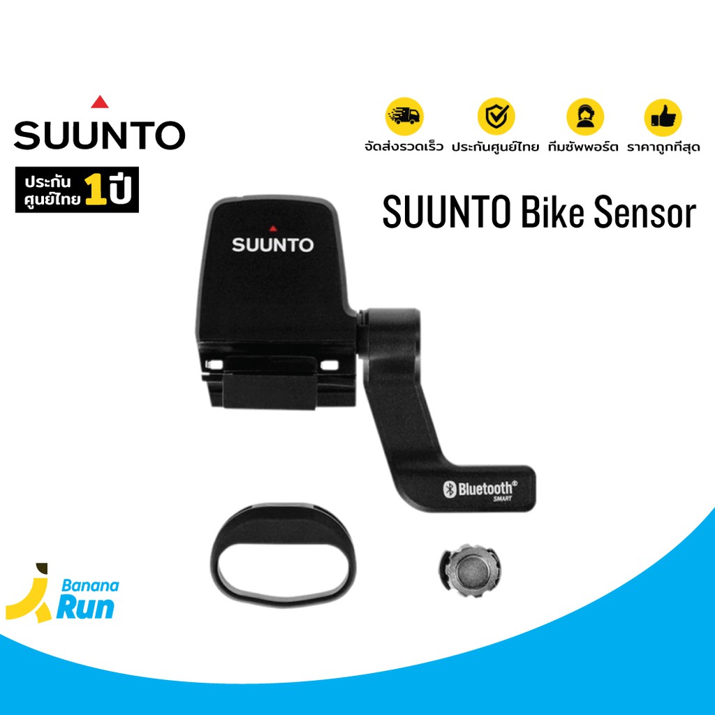 Suunto Bike Sensor Suunto Cadence Pod Suunto Bike Speed And