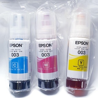 [พร้อมส่ง] หมึก EPSON 003 หมึกแท้ 💯% หมึกเติม แบบสีไม่มีกล่อง สีดำมีกล่อง สำหรับเครืองพิมพ์