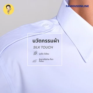 ชุดครูเอกชนหญิง ชุดเคหะหญิง (ขายแยกชิ้น) เสื้อครูเอกชนหญิงแขนสั้นทับใน