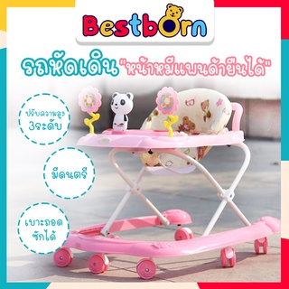 Bestbornbaby รถหัดเดินหน้าหมีแพนด้ายืนได้ ปรับความสูงได้ 3 ระดับ มีดนตรี ปุ่มกดเล่น สำหรับเด็กอายุ 5 เดือนขึ้นไป YW5003