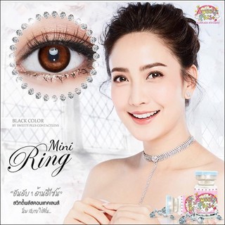 คอนแทคเลนส์ Mini Ring(Black)