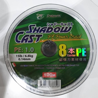 สาย PE SHADOW CAST X8