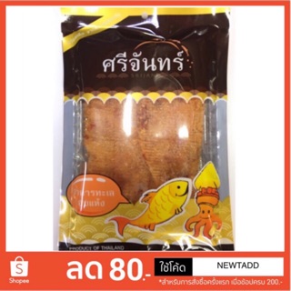 หมึกบดน้ำเชื่อมพร้อมรับประทาน นน.120 g