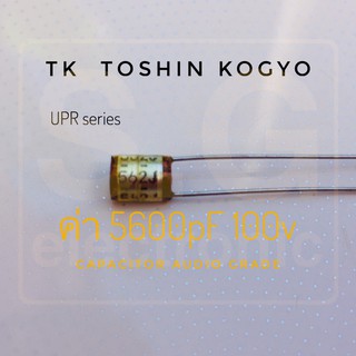 ((ชุด 5ชิ้น)) C 5600pF 100V capacitors audio grade TK Japan