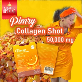 🧡 พิมรี่พายคอลลาเจน - Pimry collagen shot 🔅 พิมรี่คอลลาเจน 50,000 mg - พิมรี่พาย คอลลาเจน 🧡 พร้อมส่ง 🧡