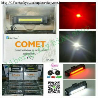 ไฟ RAPAL COMET