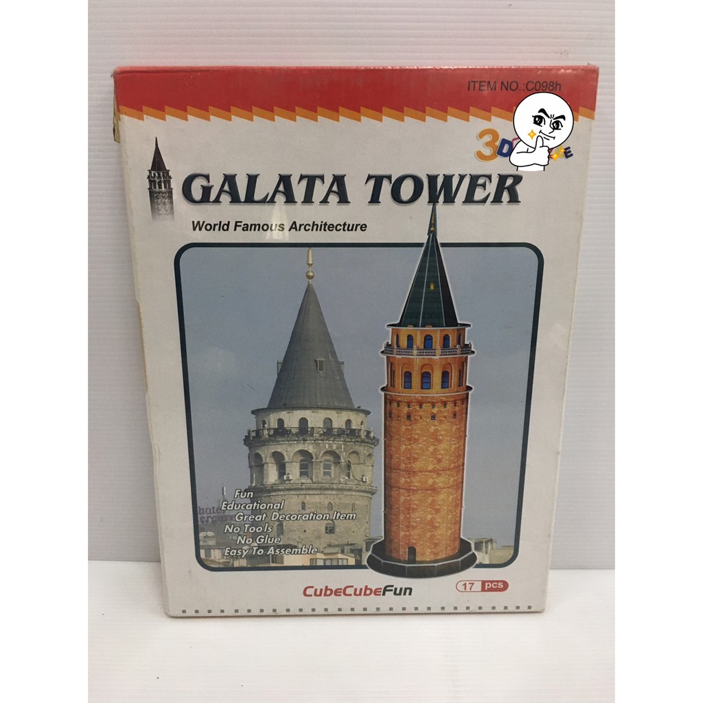 💥💥จิ๊กซอว์กระดาษ 3 มิติ สถาปัตยกรรมสำคัญของโลก ทรงหอคอยกาลาตา Cubic Fun Paper 3D Puzzle Galata Tower