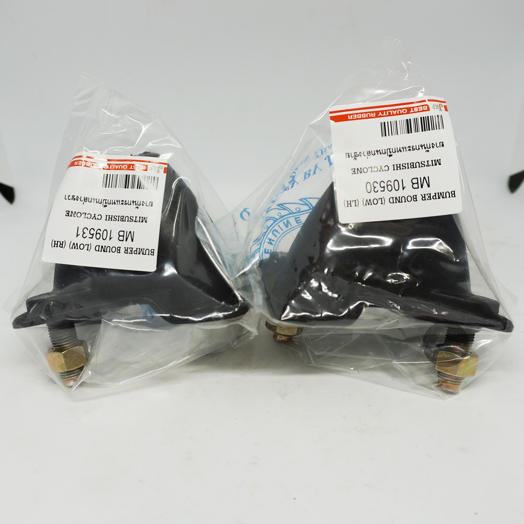 (2 ชิ้น) JKP ยางกันกระแทกปีกนกล่าง ขวา ซ้าย MITSUBISHI CYCLONE ไซโคลน, L200