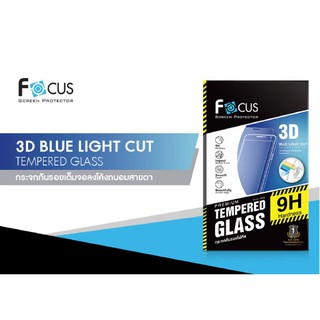 💖 ฟิล์มกันรอย กระจกนิรภัย Focus  3D Blue light Cut เต็มจอ โค้งลง สำหรับสมาร์ทโฟน สอบถามรุ่นที่ต้องการในช่องแชทได้คะ💖