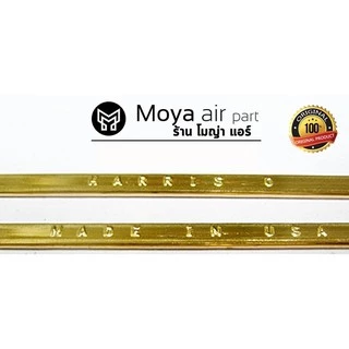 ลวดเชื่อมทองแดง แพ็ค 5 เส้น HARRIS Alloy 0% made in USA แท้100%ความยาว 50ซม. ลวดเชื่อมเงิน,ลวดเชื่อมท่อแอร์,ลวดเชื่อมแบน