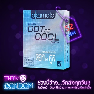 Okamoto Dot De Cool ถุงยางอนามัย ขนาด 52 มม. บรรจุ 1 กล่อง (2 ชิ้น)