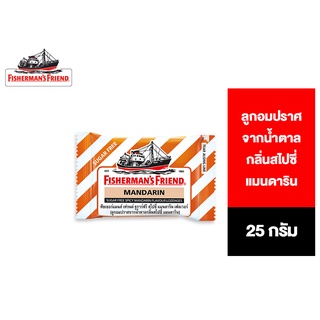 Fishermans Friend Sugar Free Spicy Mandarin  ฟิชเชอร์แมนส์ เฟรนด์  ลูกอมปราศจากน้ำตาล กลิ่นสไปซี่ แมนดาริน 25 กรัม