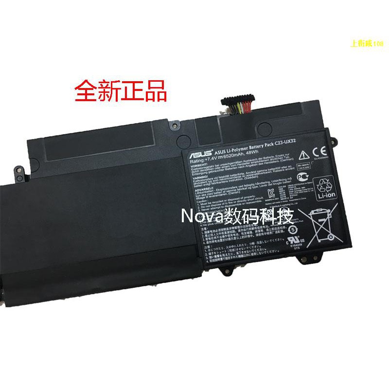 Yedek C23-UX32 ASUS UX32VD Zenbook UX32 Için Laptop Batarya