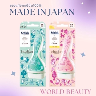 Schick Intuition (ของแท้100%จากJapan)