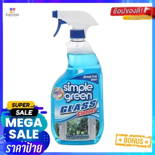 น้ำยาทำความสะอาดกระจก SIMPLE GREEN 946 มล.LIQUID CLEANING MIRROR SIMPLE GREEN 946ml