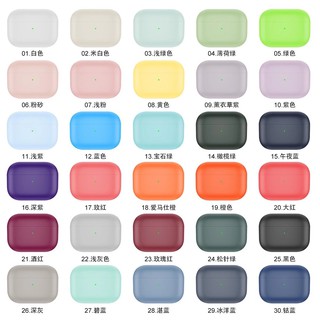 20 สีตัวเลือก AirPods บางเฉียบ gen2 ฝาครอบป้องกัน AirPodsPro ชาร์จถังป้องกันรอยขีดข่วนหูฟังซิลิโคนป้องกันลดลงเปลือก b4bu0g compatible for เคสไอโฟน