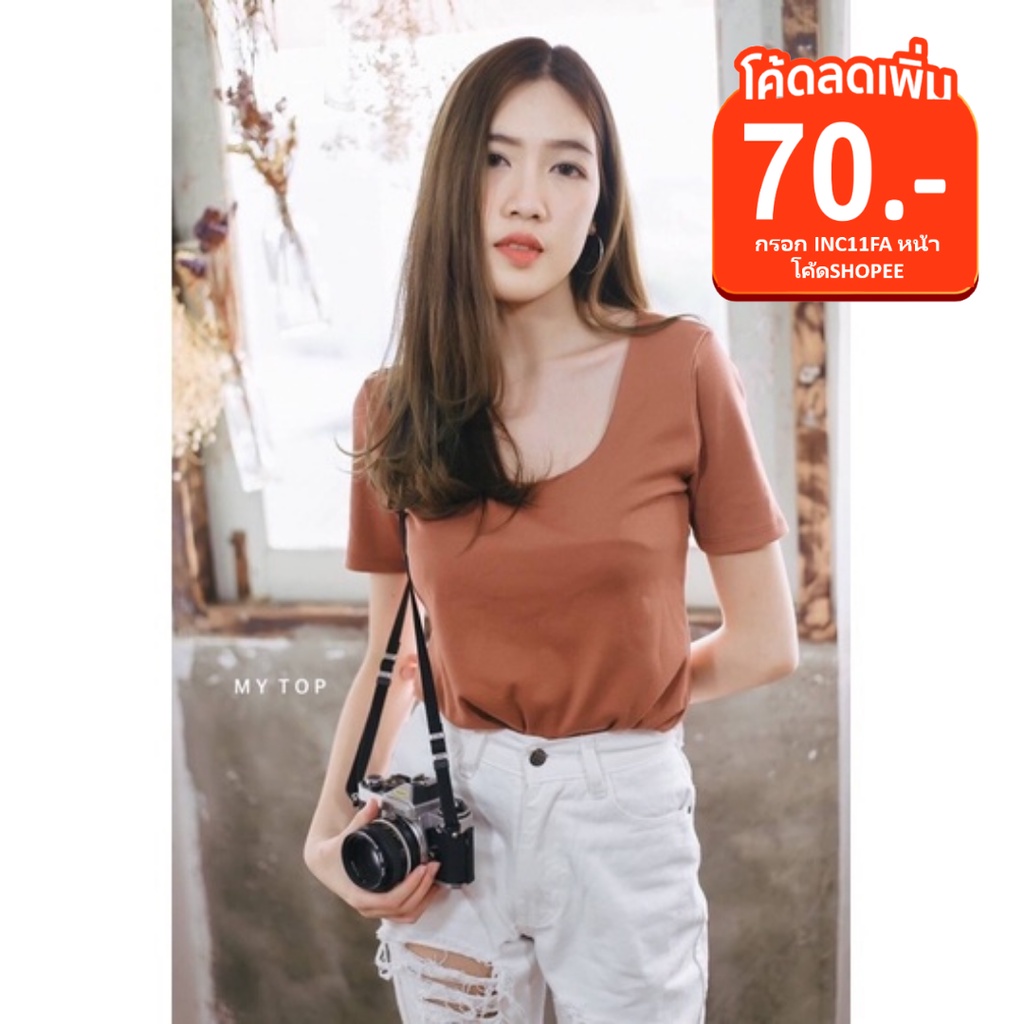 เสื้อคอยูแขนสั้น#G39