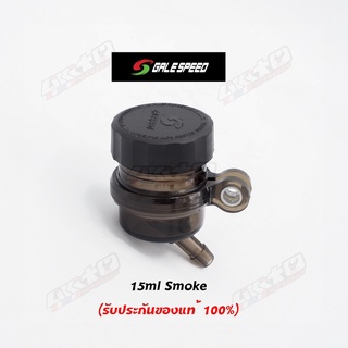 GALESPEED OIL TANK กระปุกน้ำมันเบรก ขนาด15ml (smoke) สีสโมคดำ