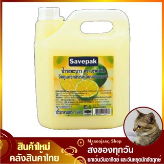 น้ำมะนาว 3000 มล. Savepak เซพแพ็ค Lemon Juice flavored water น้ำมะนาวสำเร็จรูป น้ำรสมะนาว