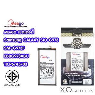 Meago แบตเตอร์รี่ Samsung S10 G973 แบต samsung s10 SM-G973F / EBBG973ABU / 1ICP6/45/83 มี มอก. (รับประกัน1ปี)