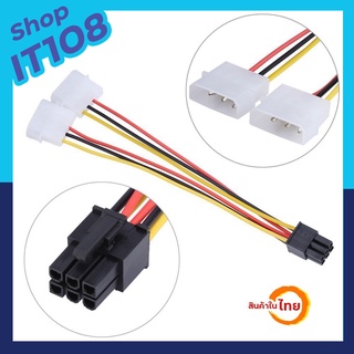 สายPower 6Pin to 4pin 1/2 (6Pin*1-4Pin molex*2)