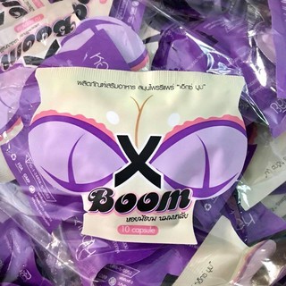 X-Boom เอ็กซ์บูม สมุนไพรสำหรับผู้หญิง ขนาด10 เม็ด