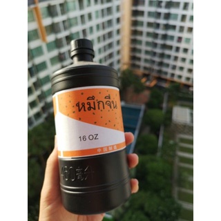 หมึกจีน youth CP308 ขนาด 16 ออนซ์ เขียนอักษรจีน สีดำ Chinese ink หมึกดำ หมึกวาดรูป สำหรับวาดพู่กัน เขียนอักษรจีน