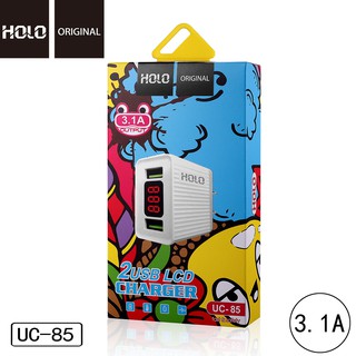 Holo UC-85 ปลั๊กชาร์จ 2USB 3.1A MAX พร้อมหน้าจอแสดงผล LED (แท้100%)