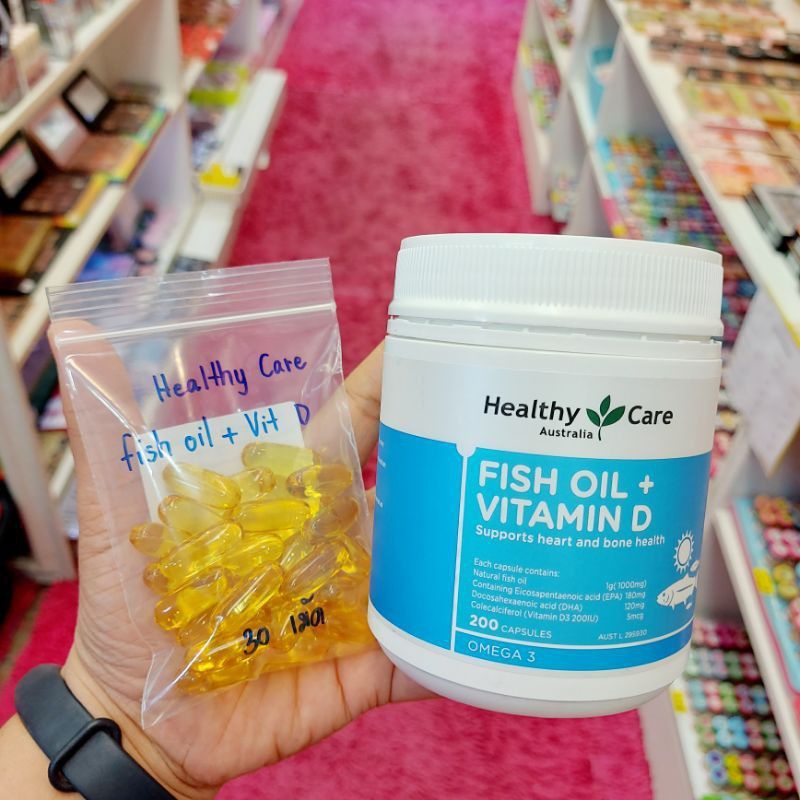 Healthy care Fish oil+Vitamin D( สร้างภูมิคุ้มกันได้)